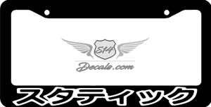 Jdm 2 License Plate Frame