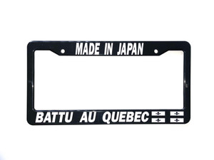 Battu Au Quebec License Plate Frame