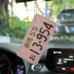 Jdm Plate Air Freshener