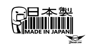 Made In Japan 2 Sticker 