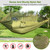 600lbs Load 2 Persons Hammock w/Mosquito Net Outdoor Hiking Camping Hommock Portable Nylon Swing Hanging Bed w/ Strap Hook Carry Bag(D0102X3SBKU.) 600lbs Load 2 Persons Hammock w/Mosquito Net Outdoor Hiking Camping Hommock Portable Nylon Swing Hanging Bed w/ Strap Hook Carry Bag(D0102X3SBKU.)