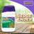 Bonide Sedge Ender, 16 oz Concentrated Weed Killer For Outdoors