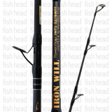 Rods - Nature Boys - Fish Head