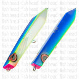 FCL Labo Products - Fish Head