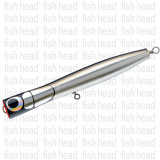Hots Keiko Ocean Gataro 230 - Fish Head