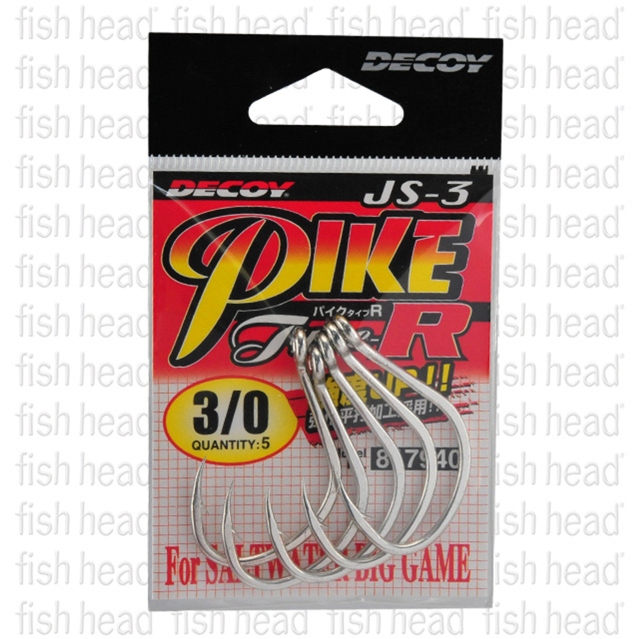 Decoy Pike Type-R JS-3 - Fish Head