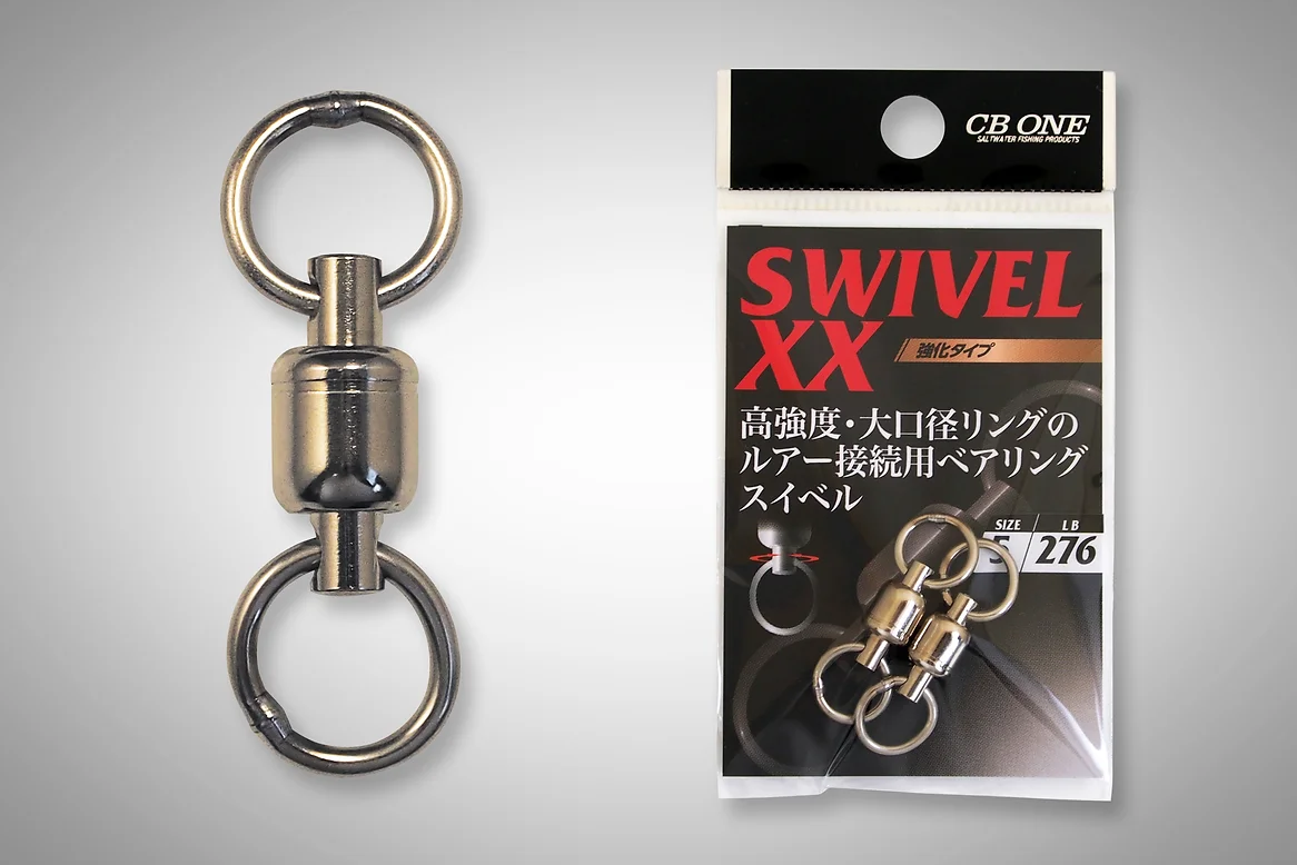 cb-one-swivel.png