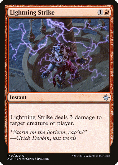 Lightning Strike Foil