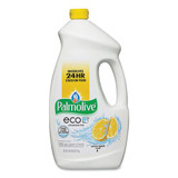 Automatic Dishwashing Gel, Lemon, 75oz Bottle