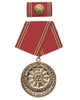 East German MDI Gold 20 Year Service Medal from Hessen Surplus