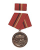 DDR Gold Verdienste der Kampfgruppen Medal from Hessen Surplus