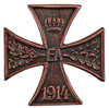 Brunswick War Merit Cross: 1st Class from Hessen Antique