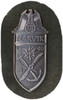 Narvik Shield - Silver from Hessen Antique