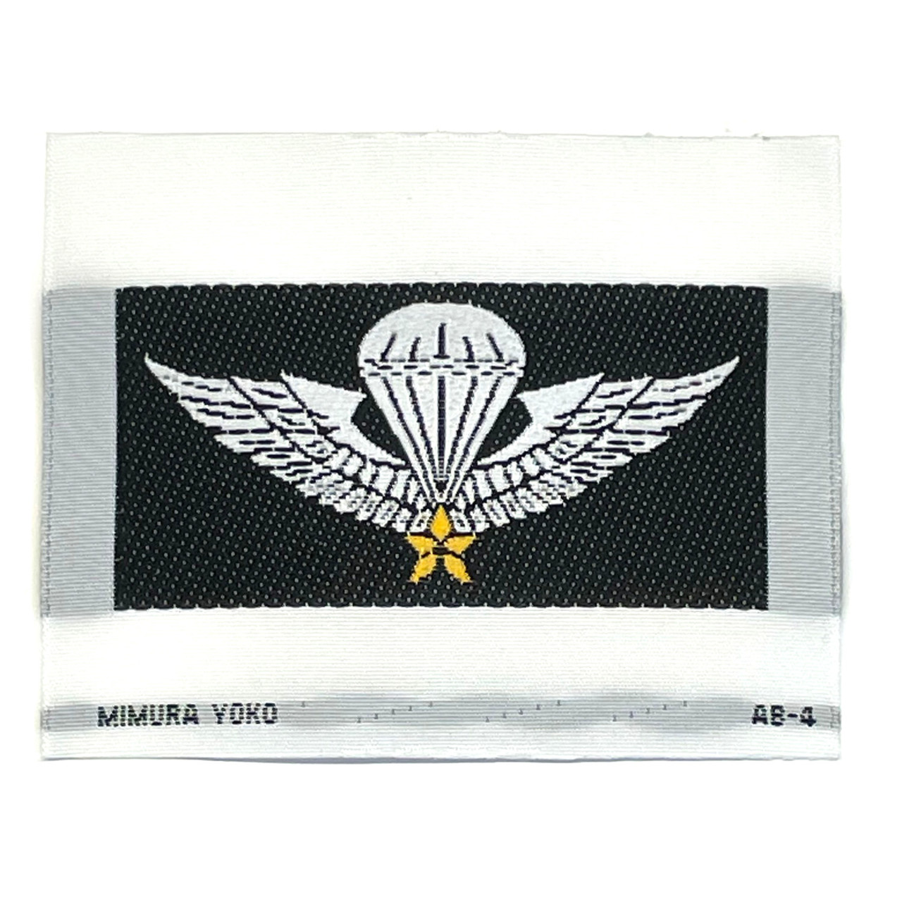 ARVN Parachute Qualification Badge  - Woven