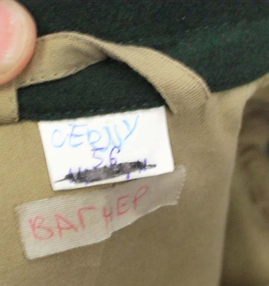 SS Totenkopf M36 NCO Tunic From “The Boy in the Striped Pajamas”