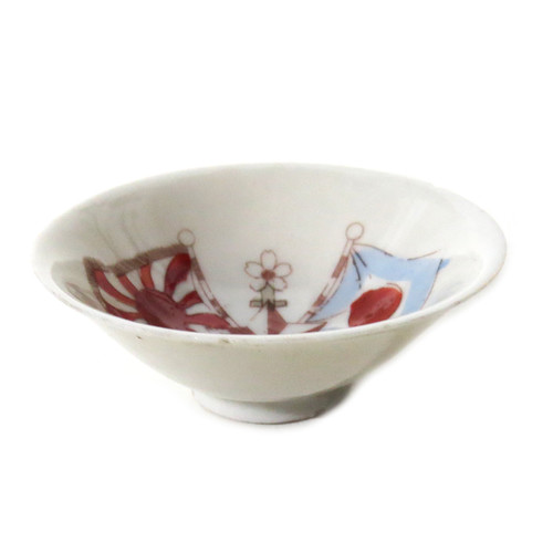 Japanese Naval Service Sake Cup