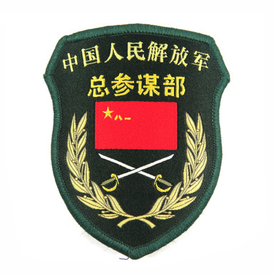 Chinese Rank Badges 洋書　新品　輸入 Chinese Rank Badges 洋書 新品 輸入 Chinese Rank Badges 洋書