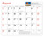 2027 calendar August