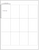 3 inch by 2 inch laser printer label sheet - WHITE/BLANK