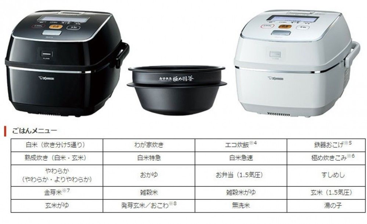 SALE Price, ZOJIRUSHI NW-AT10-BZ Pressure IH Rice Cooker 5.5 Go