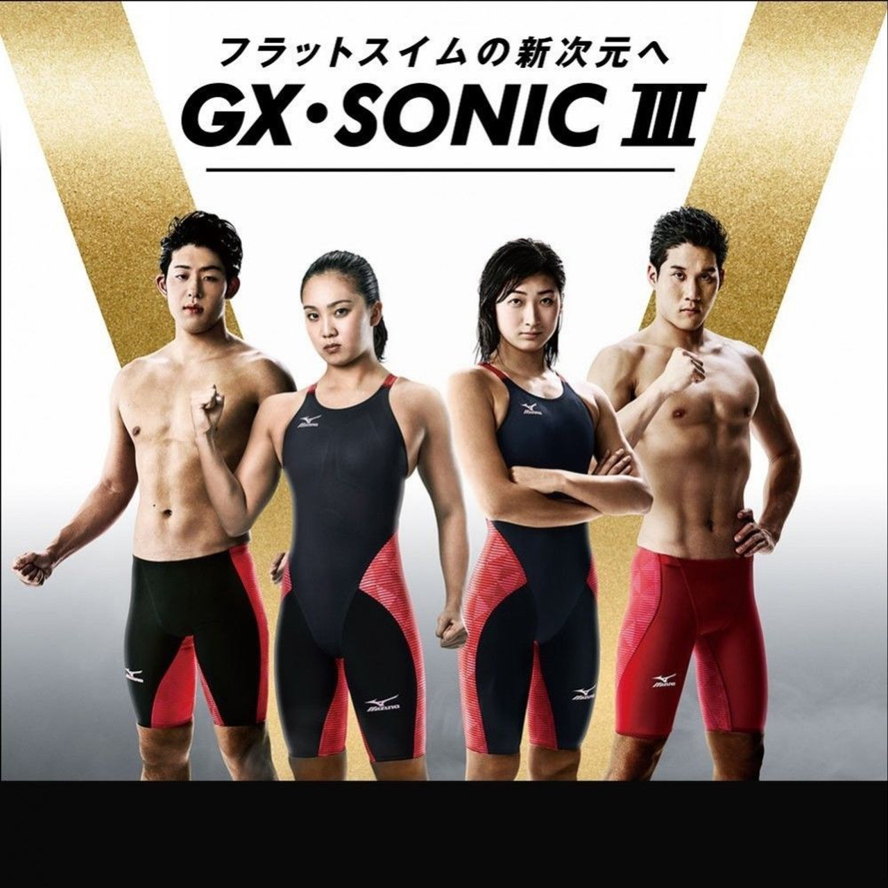 gx sonic iii