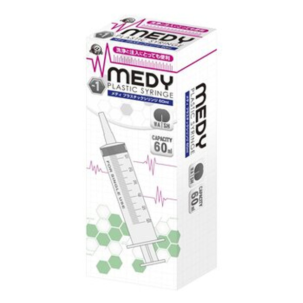 Medy No.1 Plastic Enemator