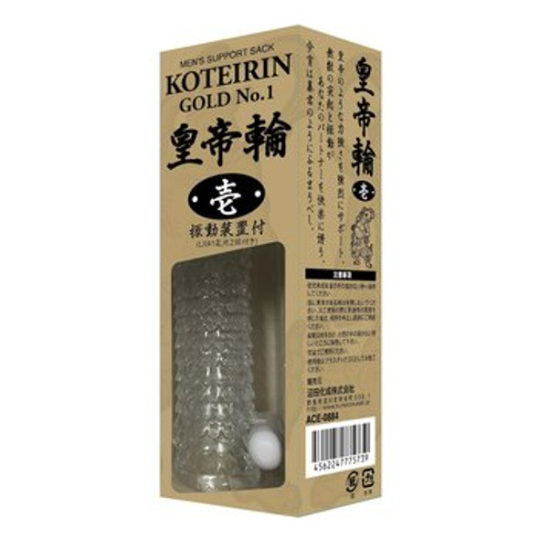 Men's Support Sack Koteirin Gold No.1 Scale Vibrating Cock Sleeve