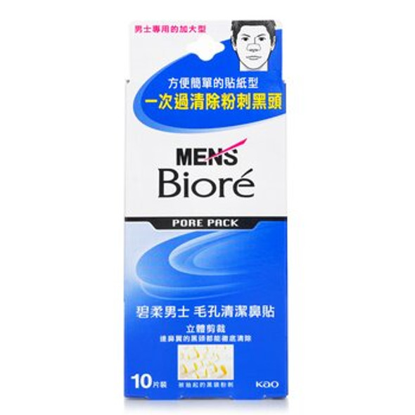 Men's Pore Pack