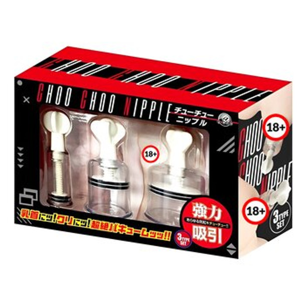 Choo Choo Nipple-Clit Vacuum Suction Set 3 Types