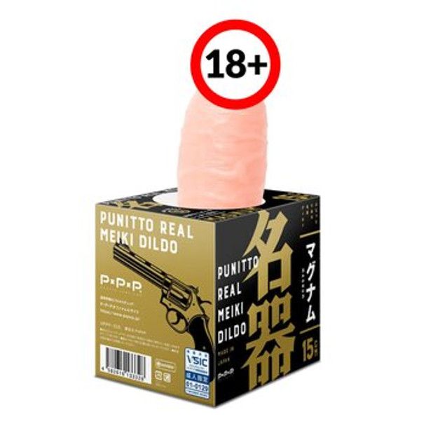 _Made in Japan_Punitto Real Meiki Dildo Magnum 15cm