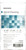 Adhesive Dressing McKesson 4 X 8 Inch Polypropylene / Rayon Rectangle White Sterile