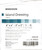 Adhesive Dressing McKesson 4 X 4 Inch Polypropylene / Rayon Square White Sterile