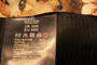 House of Cavani Mens W30/L32 Hardy Blue Box Check Trousers