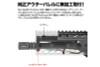 First Factory SIG Sauer MPX Airsoft AEG Battery Block - BK