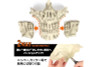 Laylax (Battle Style) Skull Face Guard (Bone White)
