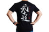 Ronin Tactics 'Bushido' T-Shirt (Black, L Size)
