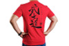 Ronin Tactics 'Bushido' T-Shirt (Fire Red - Limited Edition, XL Size)