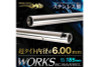 Prometheus WORKS EG Inner Barrel (6.00mm, L:185mm) for Tokyo Marui AEG (Stainless Steel, Limited Edition)