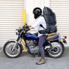 Satellite Arms Backpack 75 (Dimension : Approx. 800 x 350 x 320 mm)