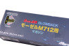 Marushin M712 Green Gas Magazine (12 rounds 8mm Version)