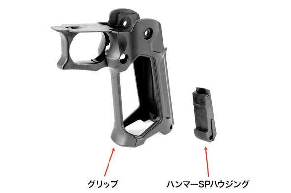 Nine Ball Tokyo Marui Hi-Capa GBB Skeleton Grip R - WG