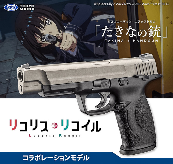 Tokyo Marui Lycoris Recoil Takina's Handgun Airsoft GBB Pistol