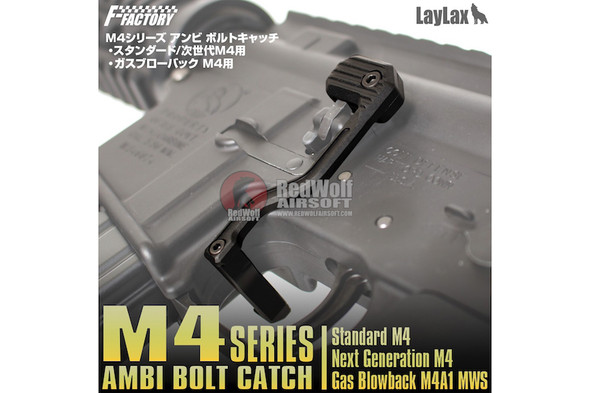 First Factory Tokyo Marui MWS GBBR Airsoft Custom Ambi Bolt Catch - Black