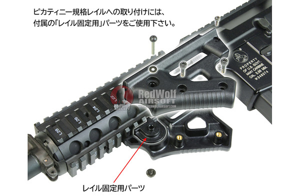Nitro.Vo Tokyo Marui MP7 AEG/GBB Airsoft Custom Fore Grip - Black