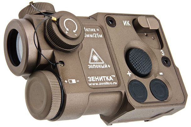 Blackcat Airsoft PERST-4 Combined Device (Green Laser & IR Function) - Tan