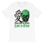 Da Vinci Green Skull Trust Short-Sleeve Unisex T-Shirt by Leonardo da Vinci