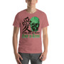 Da Vinci Green Skull Trust Short-Sleeve Unisex T-Shirt by Leonardo da Vinci