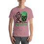 Da Vinci Green Skull Trust Short-Sleeve Unisex T-Shirt by Leonardo da Vinci