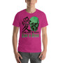 Da Vinci Green Skull Trust Short-Sleeve Unisex T-Shirt by Leonardo da Vinci