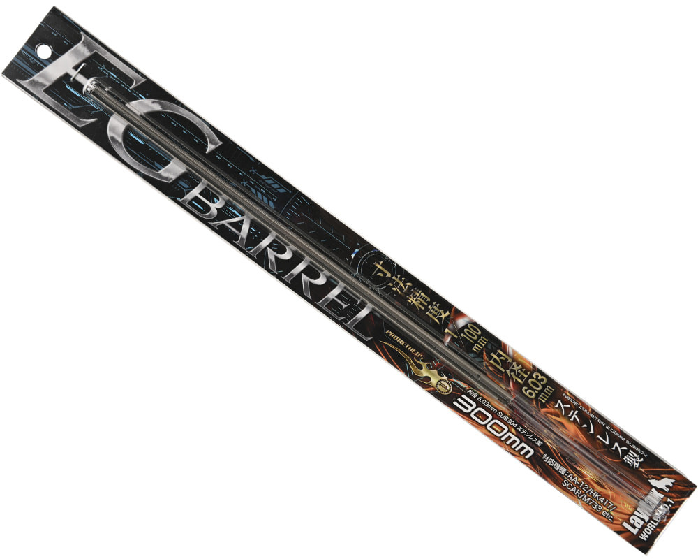 Laylax Prometheus EG Inner Barrel - Thumbnail 5